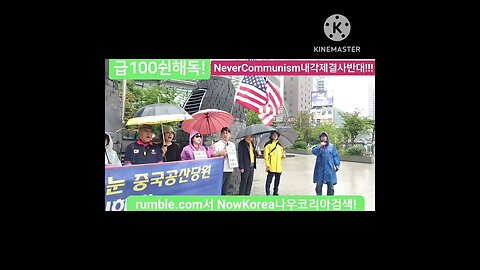 #애국가#NationalAnthemOfRepublicOfKorea#SKoreansLoveUSA#SolidKoreaUSAlliance#애국가#공실본