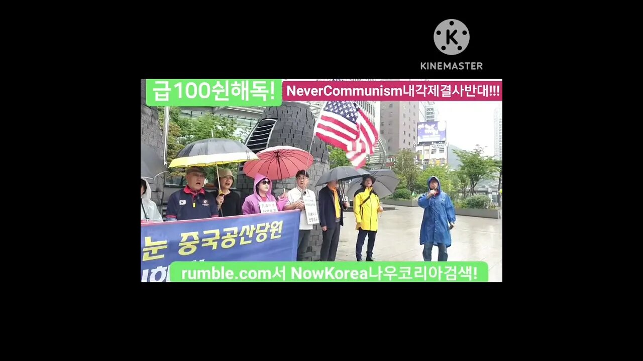 #애국가#NationalAnthemOfRepublicOfKorea#SKoreansLoveUSA#SolidKoreaUSAlliance#애국가#공실본