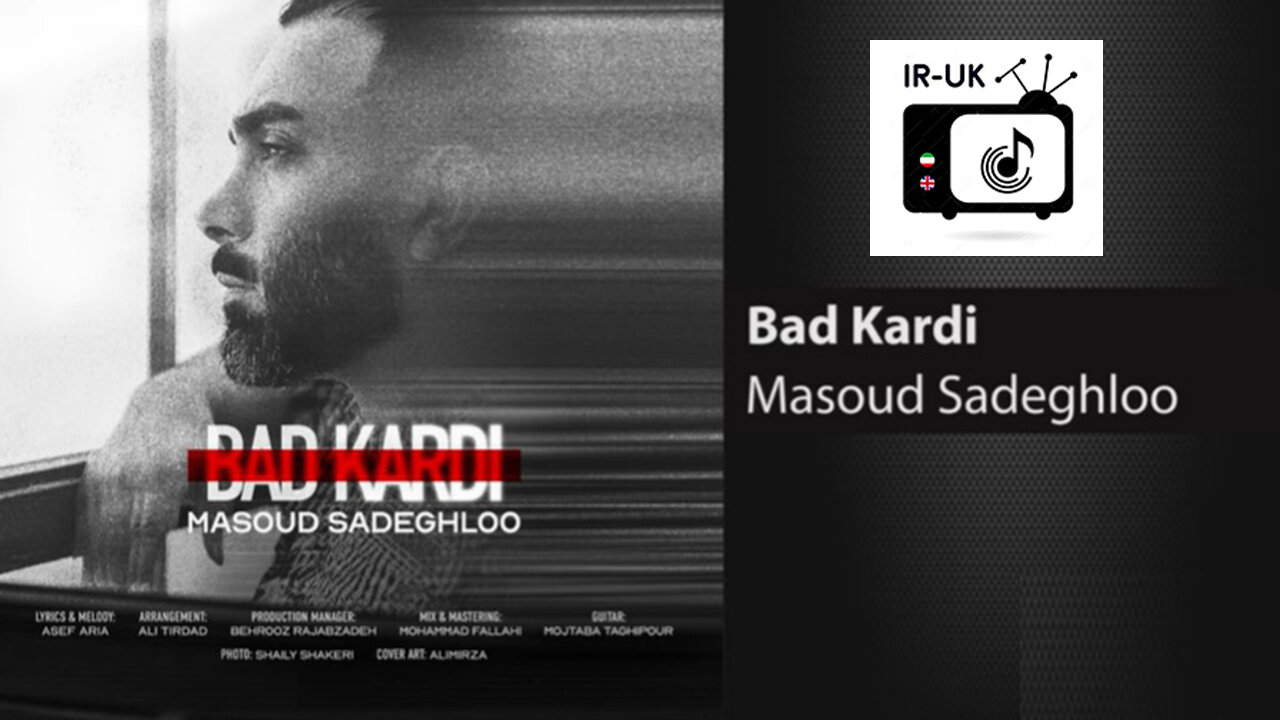 Masoud Sadeghloo - Bad Kardi - مسعود صادقلو - بد کردی