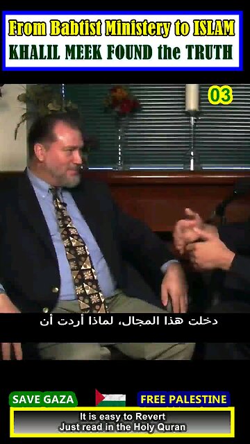 From Babtist Ministery to ISLAM - KHALIL MEEK FOUND the TRUTH 03 #why_islam #whyislam #whatisislam