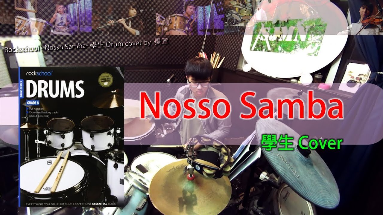 Rockschool - Nosso Samba- 學生-Drum cover by-昊章​-SJMN