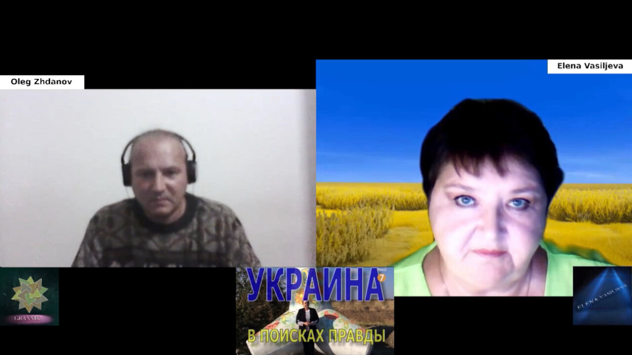 О создании фильма "Украина: в поисках правды"