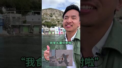 女人經常呃男人嘅謊言 Part 2🔞😳🤣 #manthefvckup #manupmanson #溝女