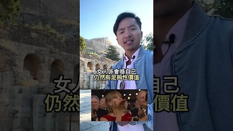 唔知呢個愛情現實 = 超容易比女飛！👩🏻‍💻📝😰 #manthefvckup #manupmanson #溝女