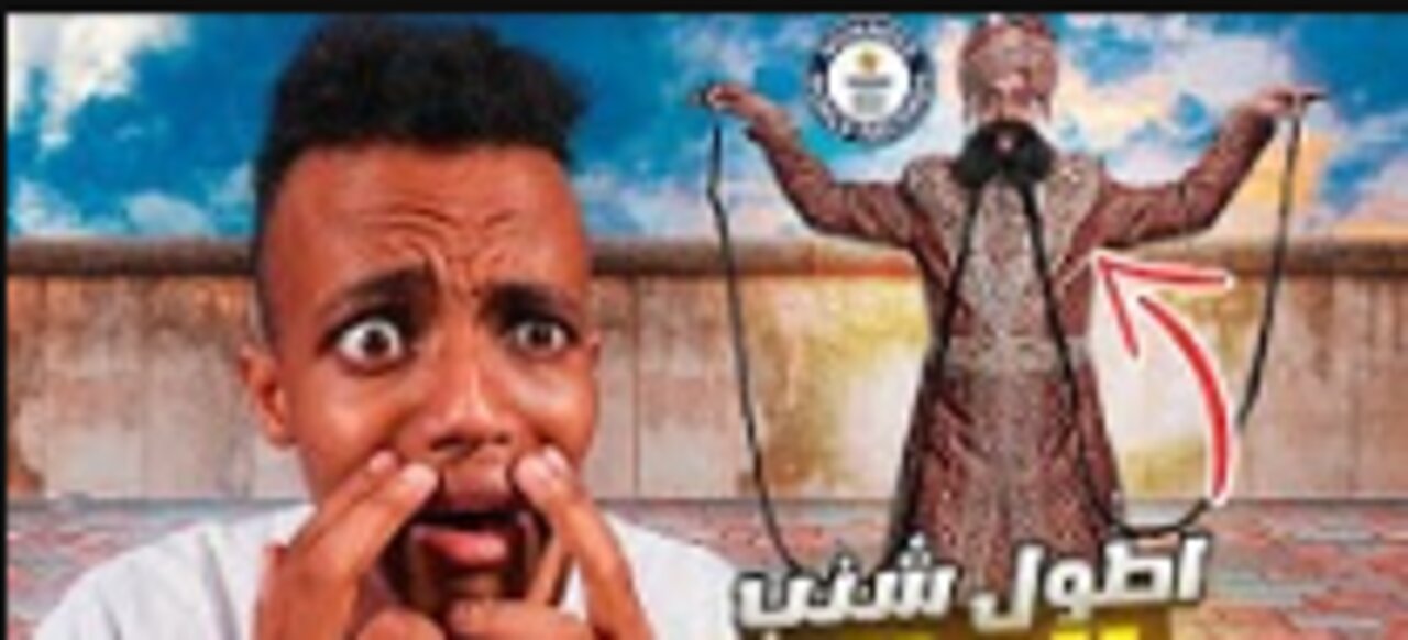 🤯 أغرب أرقام قياسية في موسوعة جينيس |‏ | guinness world record