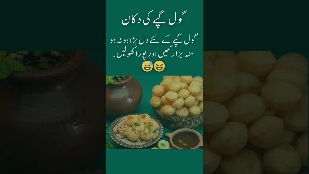 crisp sphere eaten | golgappay | interesting facts | funny quotes | joke in Urdu
