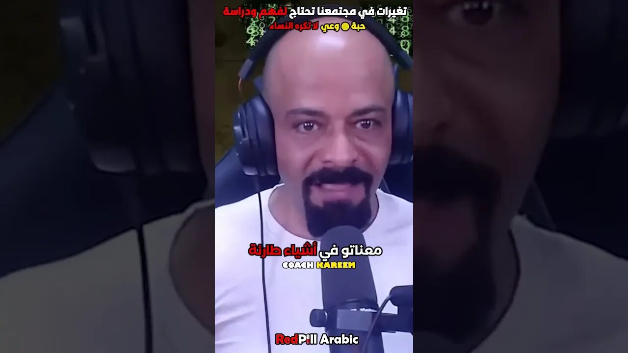 تغيرات في مجتمعنا تحتاج لفهم ودراسة