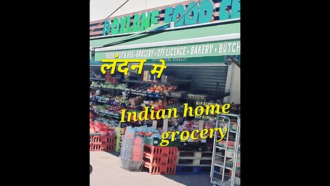 London m Indian home grocery |#london