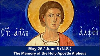 The Lives of Saints: May 26/June 8 (N.S.) The Memory of the Holy Apostle Alpheus