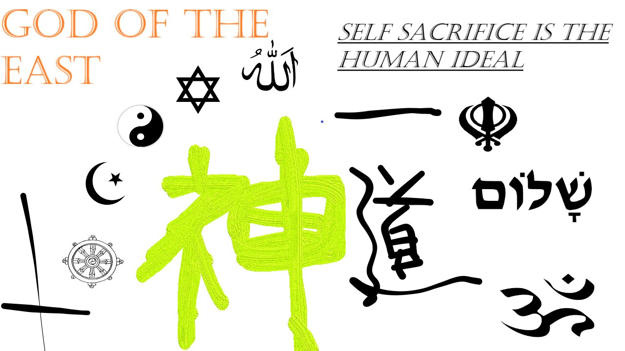 Self Sacrifice is the Human Ideal (God of the East)