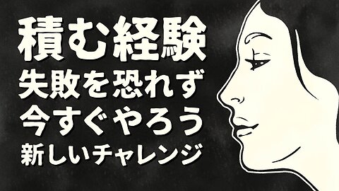 【エンドゥ】将来の夢【切り抜き】