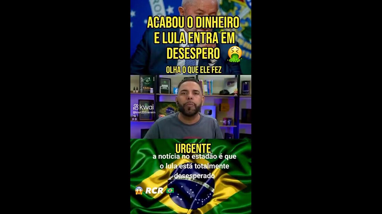 🤬Desespero do #PresidiárioLula e nós vamos pagar a conta 💸 do #desgoverno ®️©️®️🇧🇷