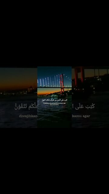 Surah Al-Baqarah ayat 183 . #quran #quranrecitation #shorts