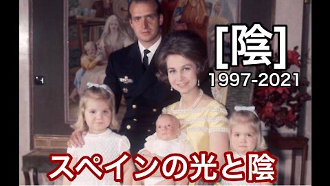 Private video on March 21st 2021