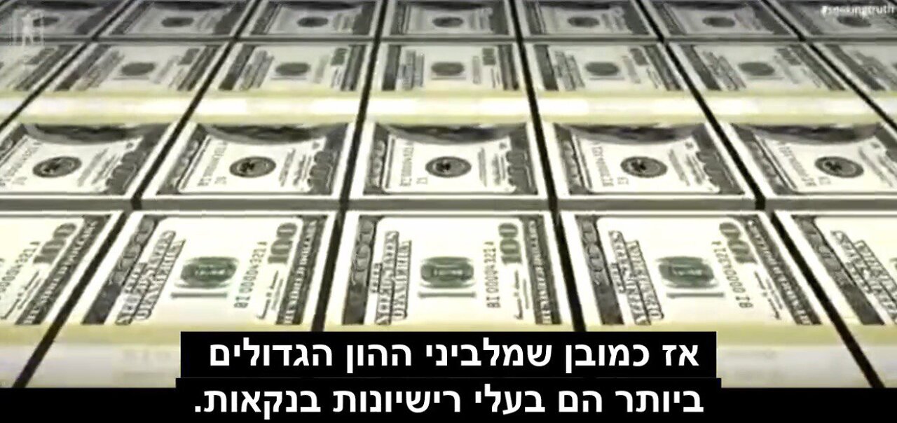 למה ממשלות רוצות להפסיק את השימוש במזומן?