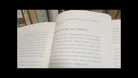 독서와 지식의 풍경, 배우성, 이덕무, 성학집요, 반계수록, 동의보감, 도학, 경세학, 의학, 노론, 정조