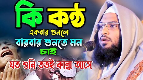 জাদু মাখা কন্ঠে মন জুড়ানো বয়ান | ইসমাঈল বুখারী কাশিয়ানী ওয়াজ ২০২৩ | Ismail Bukhari New Waz 2023