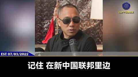 在新中国联邦里任何人对战友不尊敬、对战友不忠诚、把手伸到战友裤裆里、把手伸到战友腰包里，你就是七哥和所有战友的敌人!#战友 #背叛 #伪类 #灭爆小组 #以权谋私 #法律红线