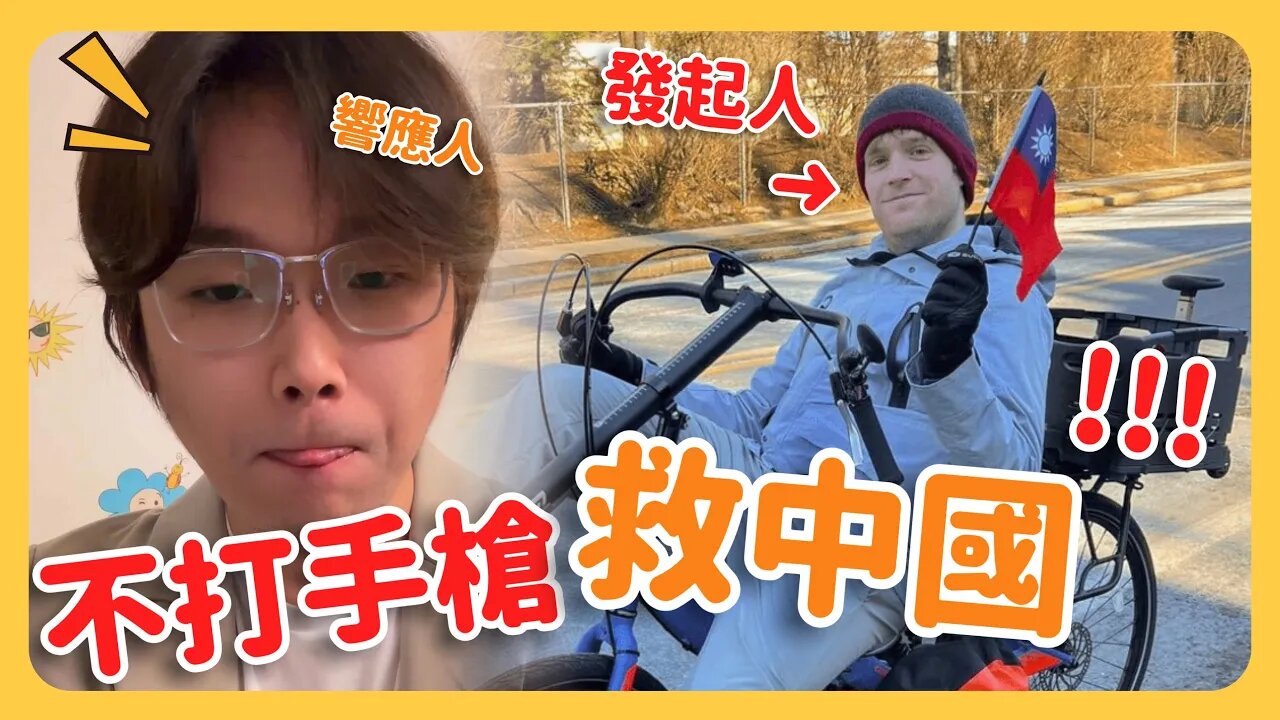 為了中國,我不再打手槍!所有小粉紅立即響應!