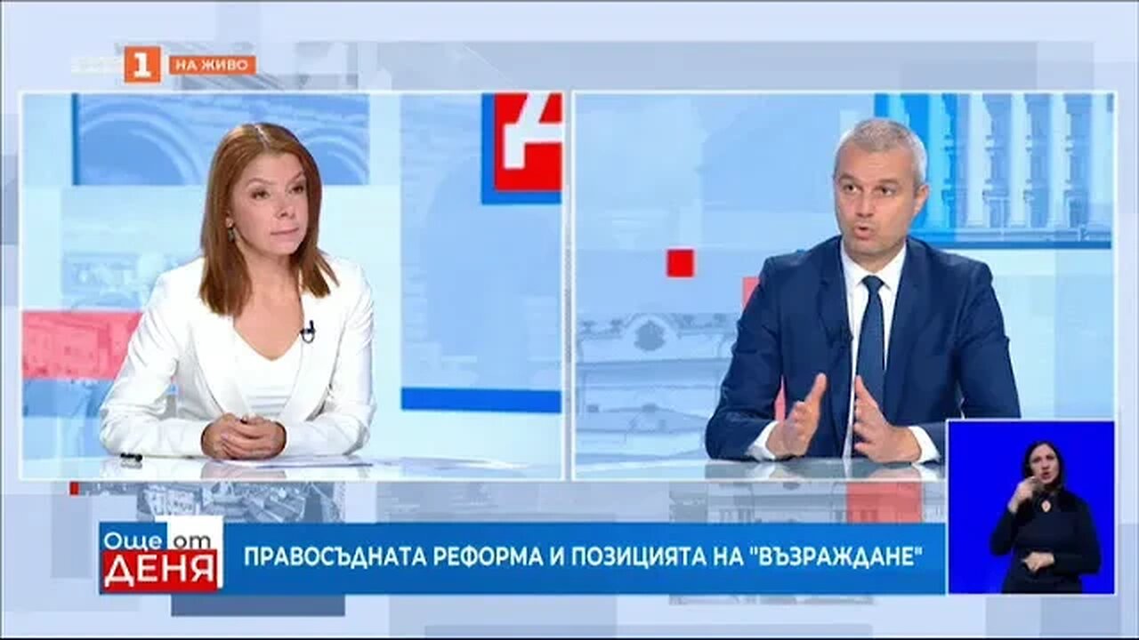 Костадин Костадинов за проектокабинета Денков Габриел Това не е българско правителство