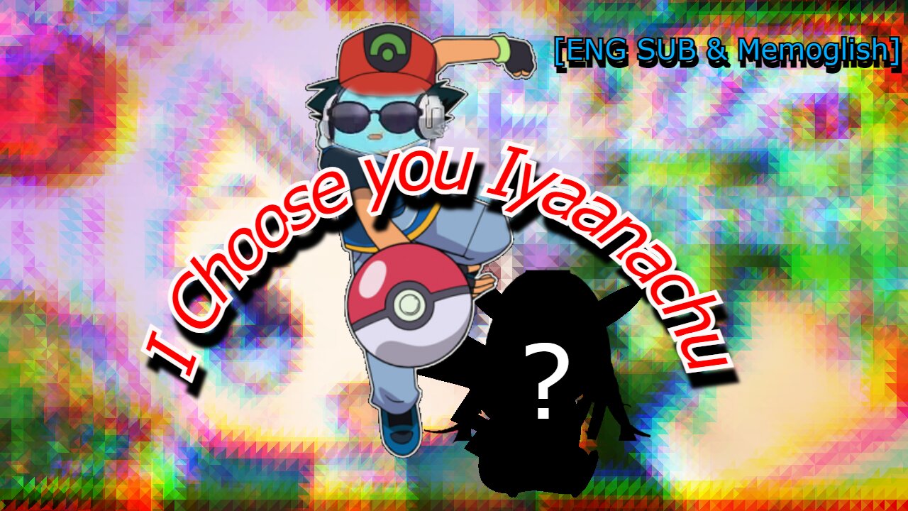 vtuber utakata memory - Iyaanachu I choose you! [ENG SUB - kinda]