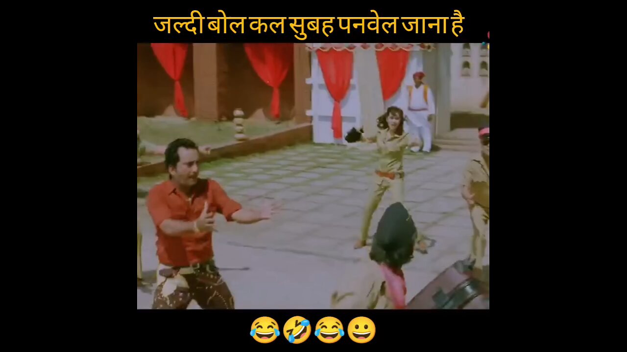 jaldi बोले कल सुबह पनवेल जाना है😁😀😂🤣