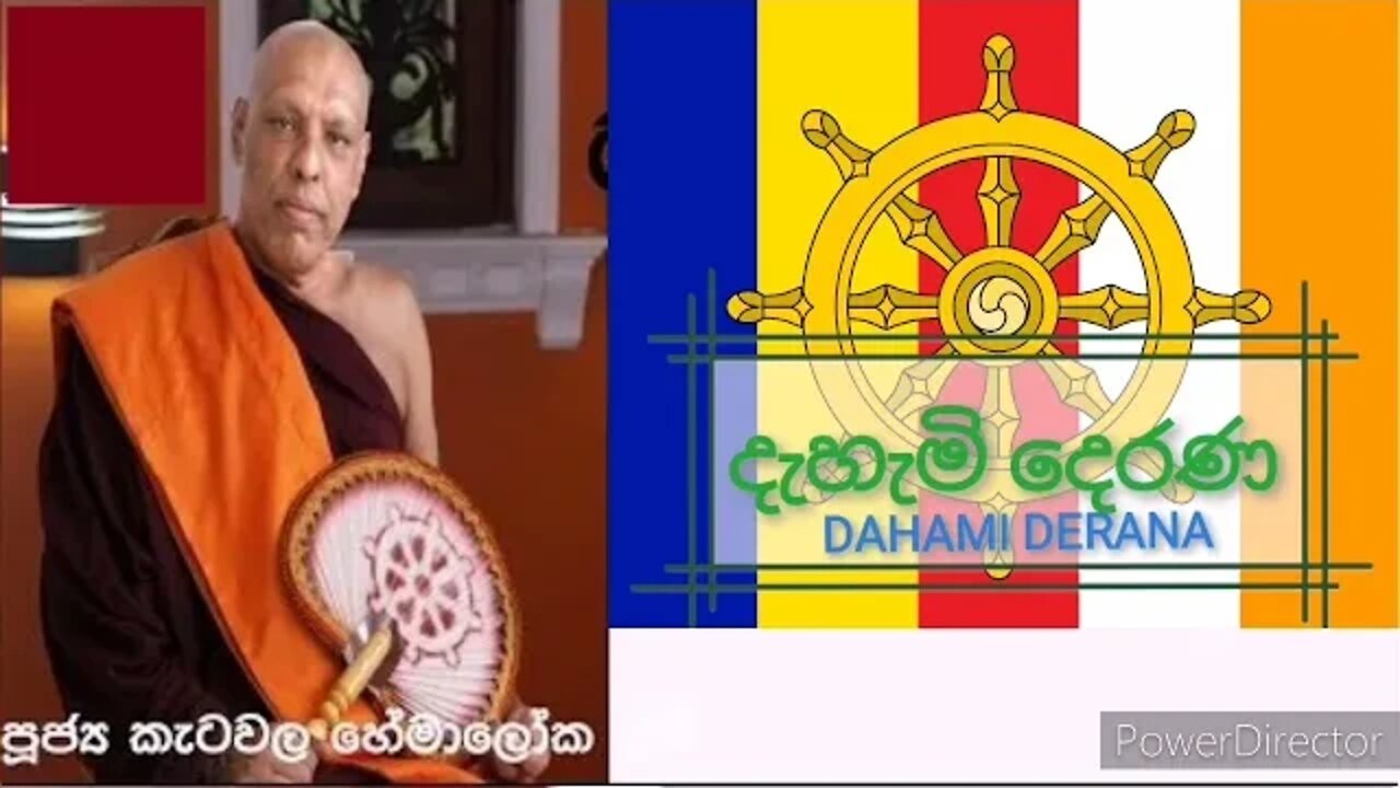 මැරෙන්න කලින් අහන්නම ඕන බනක්