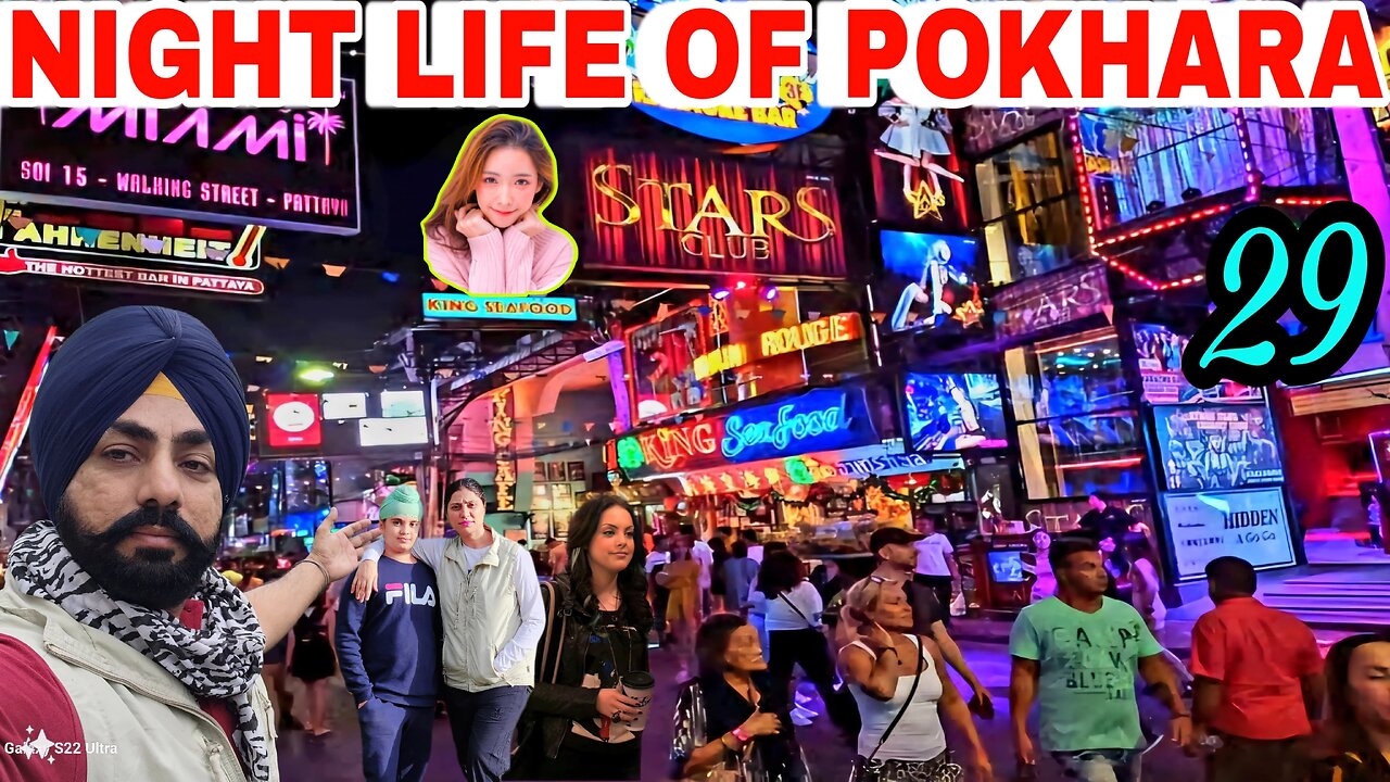 PokharaNight Life | Pokhara Night Club | Pokhara Night Life in Nepal @ExpeditionThePlanetEarth