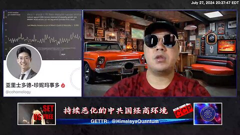 #哈哈镜 第三十二期《#持续恶化的中共国经商环境》直播精彩节选【七】中共国民营企业家的命运（1）企业家能够发挥作用，需要国家为他们提供一个良好的经商环境，就是让有才能的企业家