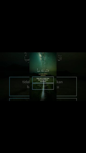 Surah Al-Mulk Ayat 17 . #alquran #quran #murottal