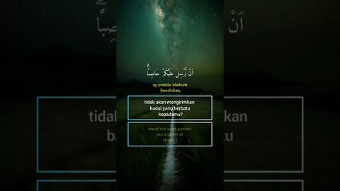 Surah Al-Mulk Ayat 17 . #alquran #quran #murottal
