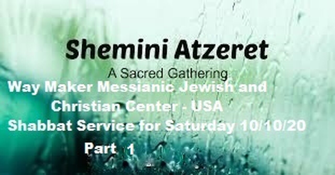 Shemini Atzeret - Sukkot 8 - Shabbat Services - 10.10.20 - Part 1