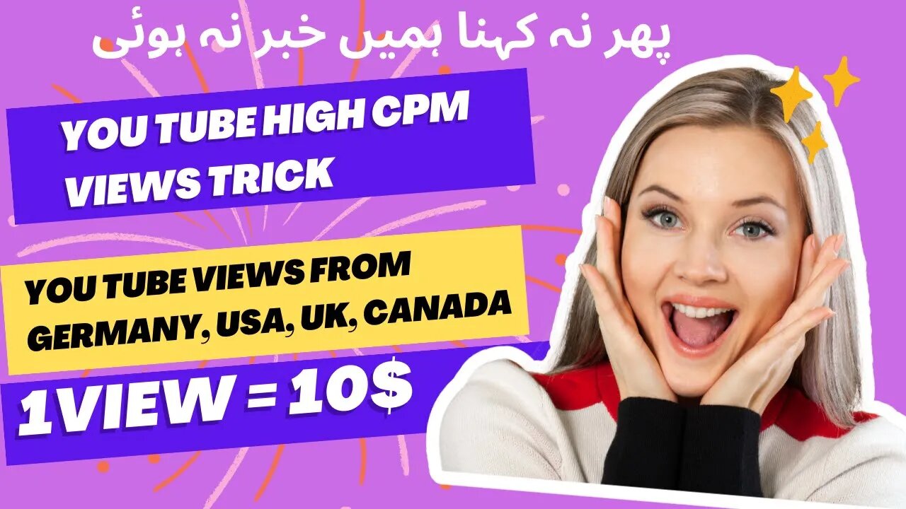 High CPM Trick / How to Get Unlimited Views from Germany, UK, USA, and Canada |1 View=10$/ CPM Trick