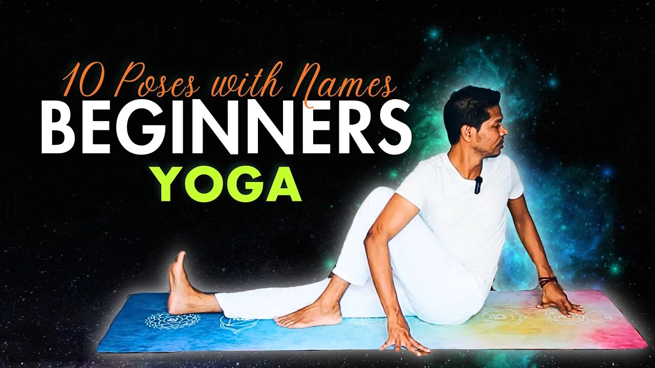 10 Yoga Poses for Beginners with Names | Daily 10 min Practice | Yoga with Amit