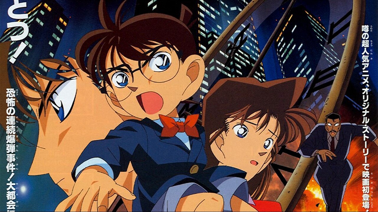 The American Anime Otaku Episode 81- Case Closed: The Time Bombed Skyscraper