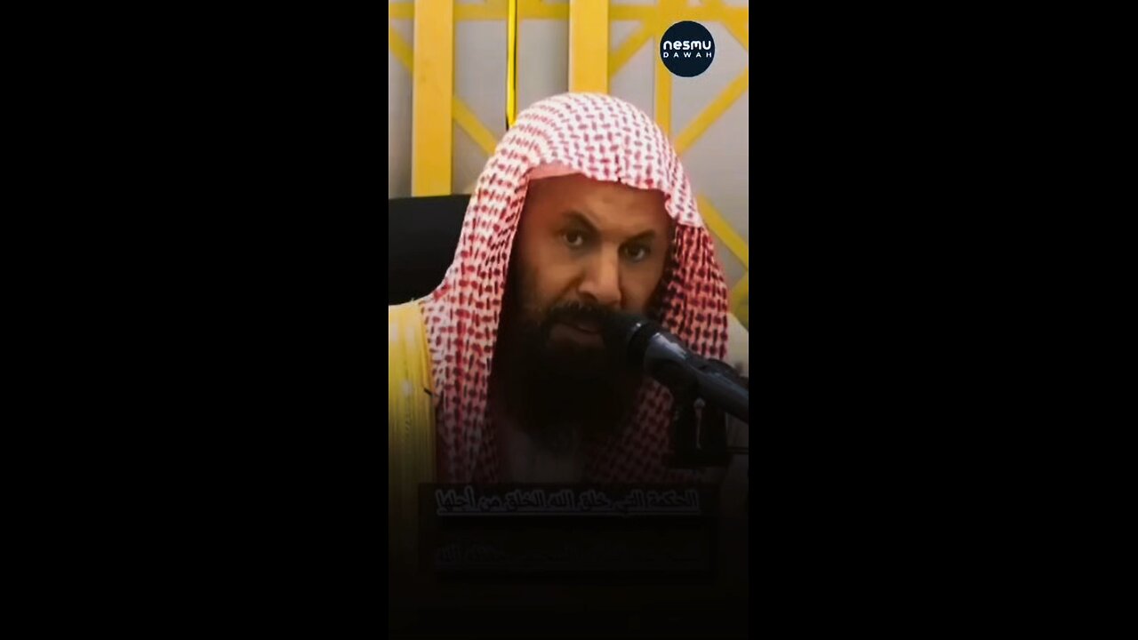 Why Did Allah Create Us? ~by Sh AbdulSalam Al Suhaymi ‎حَفِظَهُ اللّهُ