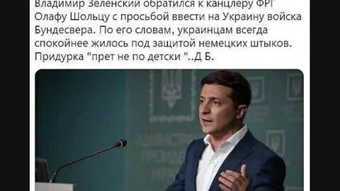 Zelensky: "We are always happy when we have a German soldier on our land."