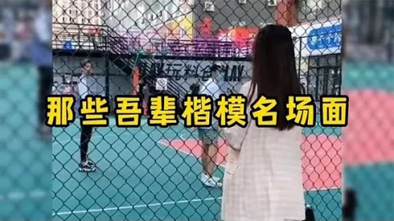 那些吾辈楷模名场面，西格玛男人永远不会掉进女人的陷阱 #爆笑 #吃瓜观影站 #神反转 #搞笑日常 #笑到肚子疼 #高情商