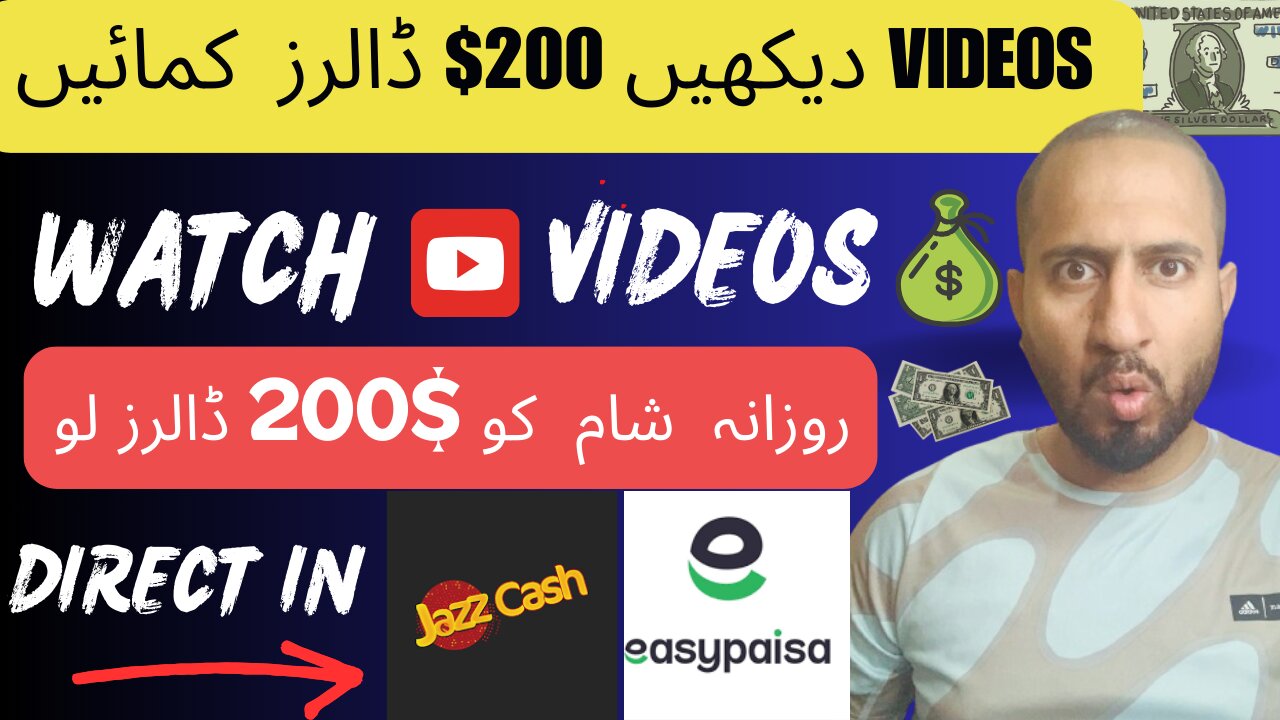 Videos Dekh k Dollar Kamaye | Watch Videos and Earn Money App Payment Proof | Jazzcash Easypesa