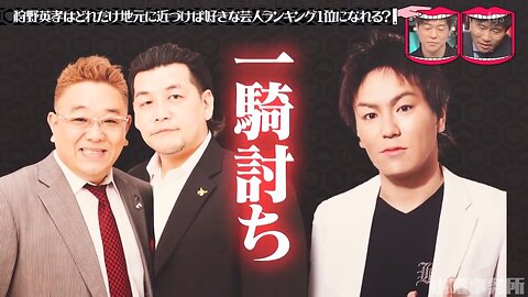 【中字】水曜日的Downtown 220525 - 老家的喜歡藝人排名
