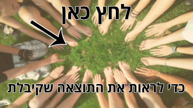 מבחן 4 סוגי האישיות: אדם אינטליגנטי ומופנם