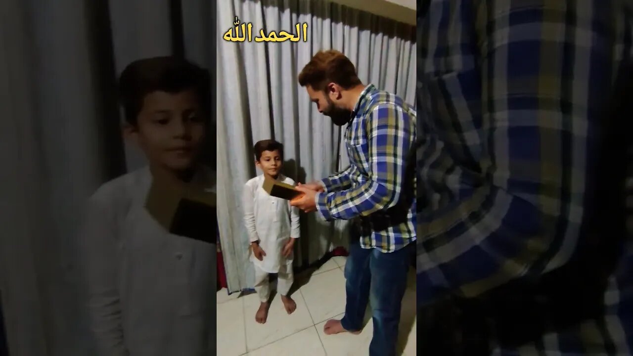 Beautiful Gift for Son