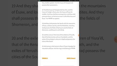Proof Reading OḆAḎYAH - The Open Source Bible Project - Join the Project and Read With Us!