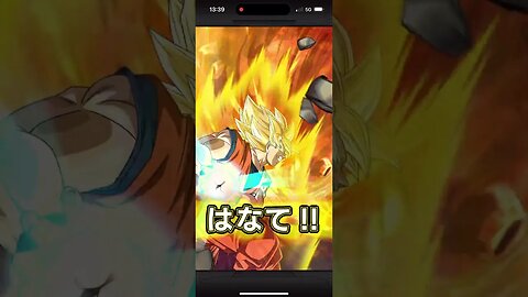 Dokkan Jp Full Power Goku #dokkanbattle ##dokkan #dokkanislife #dokkanbattlejp