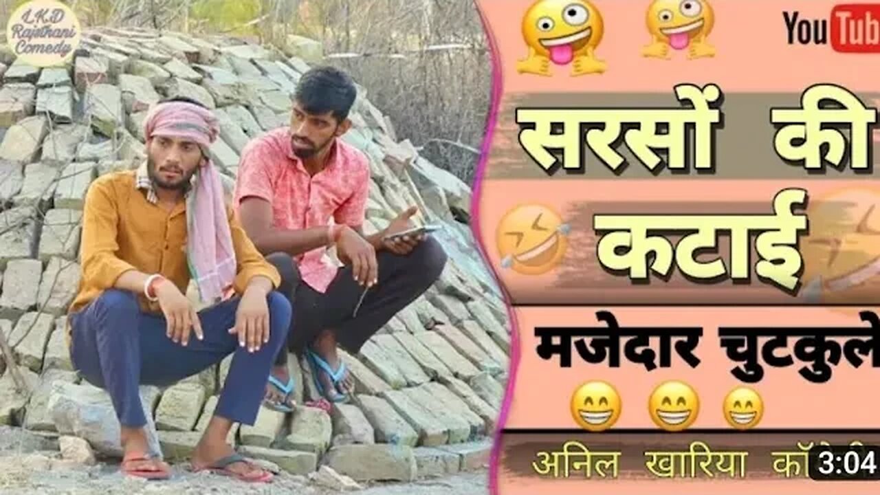 comedy roasting 😱II VIRAL VIDEOS II #roasting #shots #support #youtubevideo