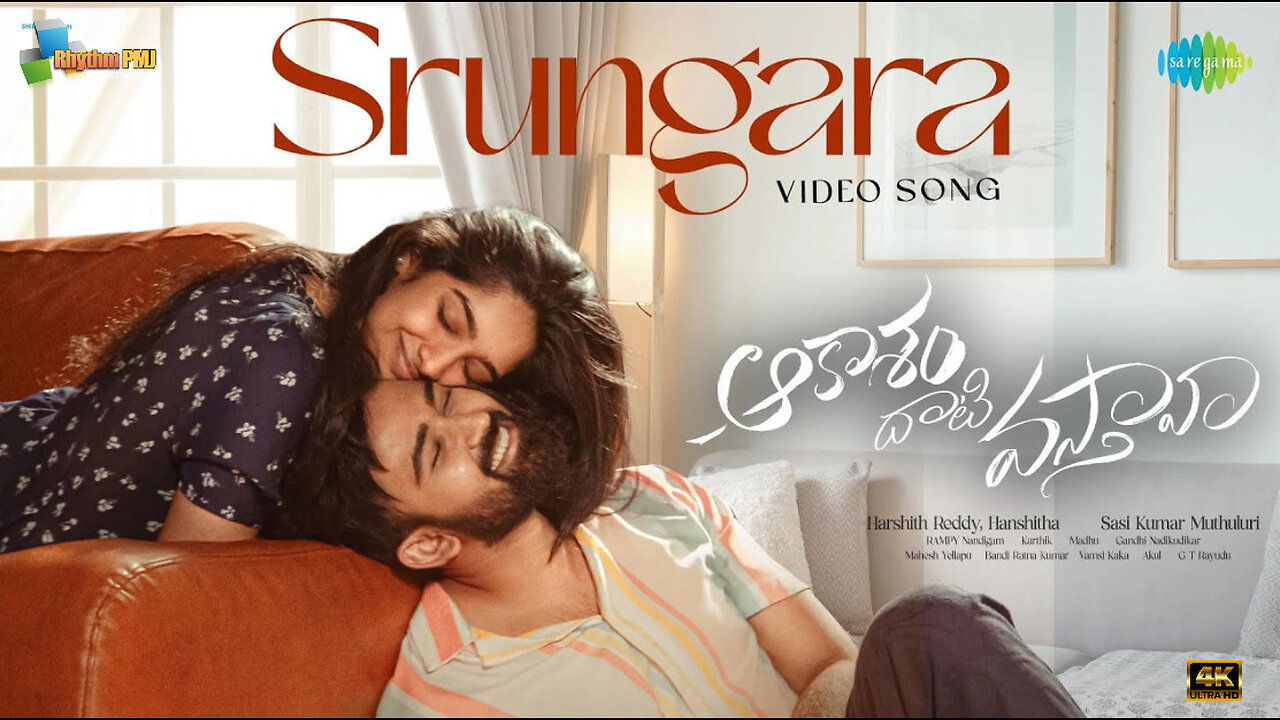 Srungara | Aakasam Dhaati Vasthaava | Yashwant, Karthika M | Sasi Kumar M | Karthik