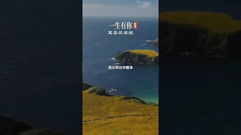 好干净的声音，听了一遍又一遍…#音乐 #经典老歌 #翻唱
