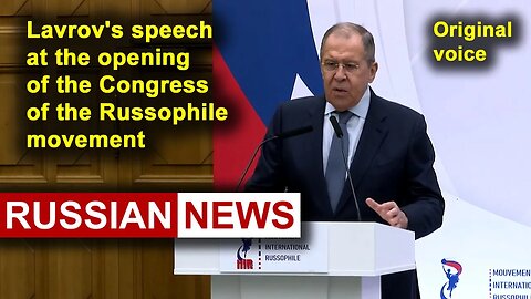 Lavrov's speech at the opening of the Congress of the Russophile movement | Russia, Ukraine. RU