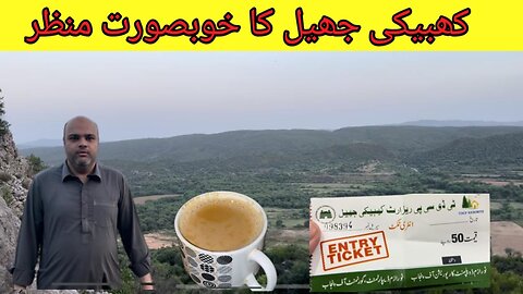 PAKISTAN beautiful city Khushab Khabaki Jheel And Beautiful Mountains views