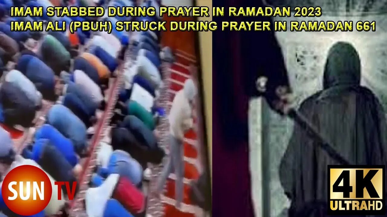 IMAM STABBED DURING PRAYER IN RAMADAN 2023 - IMAM ALI (PBUH) STRUCK DURING PRAYER IN RAMADAN 661